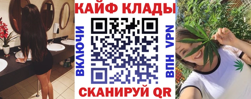 Наркота Разумное Alpha-PVP  МЕФ  Галлюциногенные грибы  Гашиш 