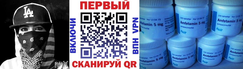 KRAKEN вход Разумное Амфетамин 97%