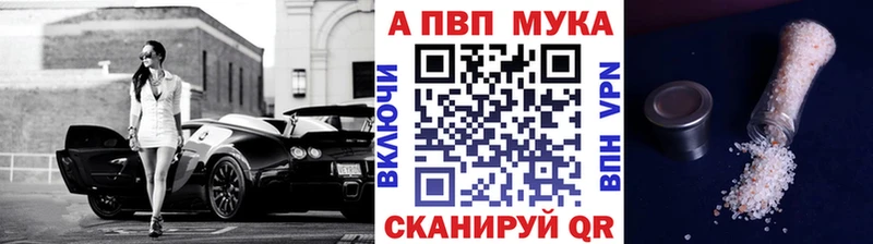 A-PVP крисы CK  darknet телеграм  Разумное 