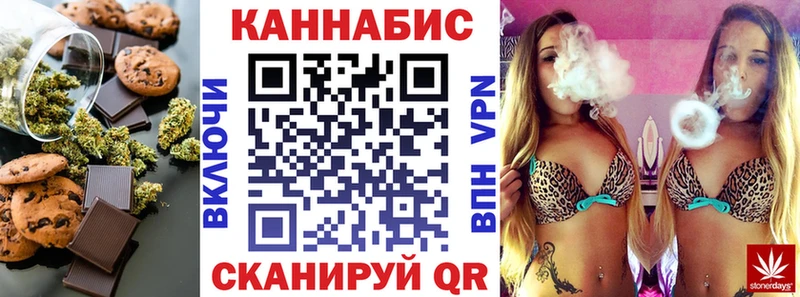Еда ТГК конопля  закладка  Разумное 