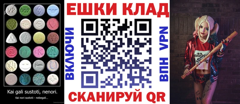ЭКСТАЗИ круглые  Разумное 