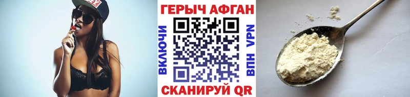 Героин гречка  hydra онион  Разумное 