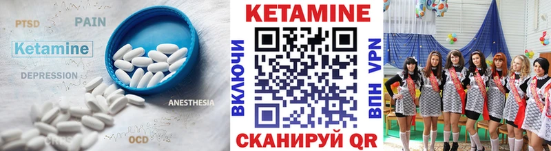 купить наркотик  Разумное  Кетамин VHQ 