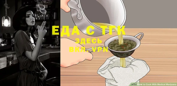 дмт Гусь-Хрустальный