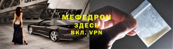 дмт Гусь-Хрустальный
