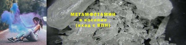 молекула духа Гусиноозёрск