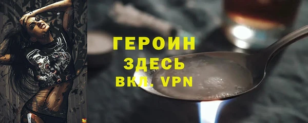 первитин Гусев