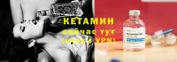 молекула духа Гусиноозёрск