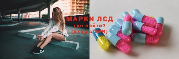 молекула духа Гусиноозёрск