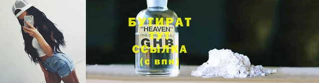 дмт Гусь-Хрустальный