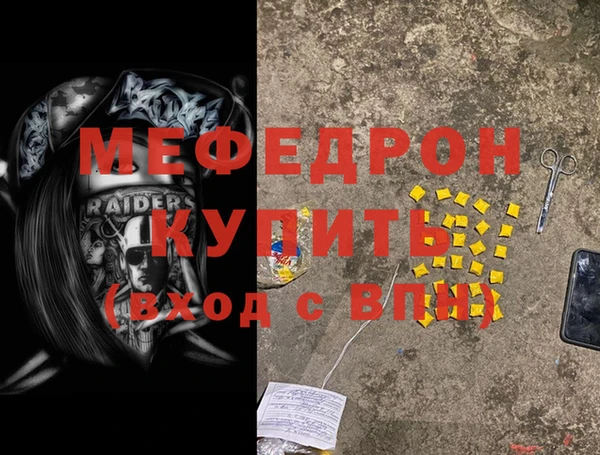 дмт Гусь-Хрустальный