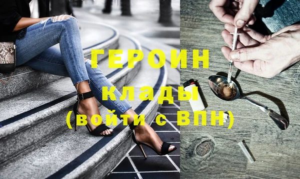 молекула духа Гусиноозёрск