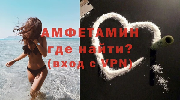 молекула духа Гусиноозёрск