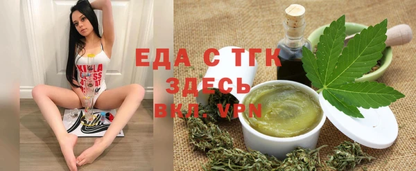 дмт Гусь-Хрустальный