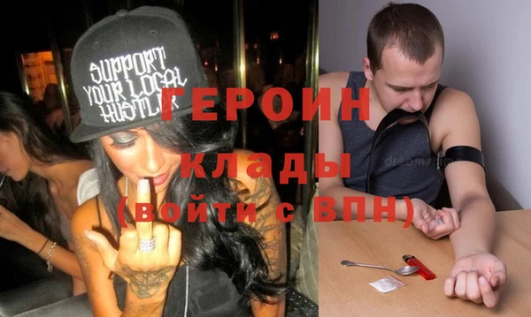 первитин Гусев
