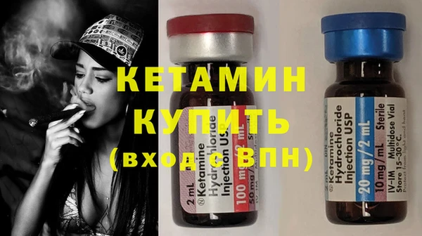 первитин Гусев