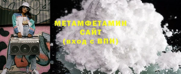 молекула духа Гусиноозёрск