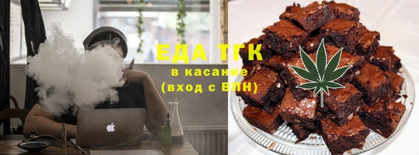 молекула духа Гусиноозёрск