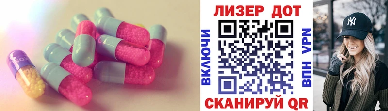 Лсд 25 экстази кислота  Разумное 
