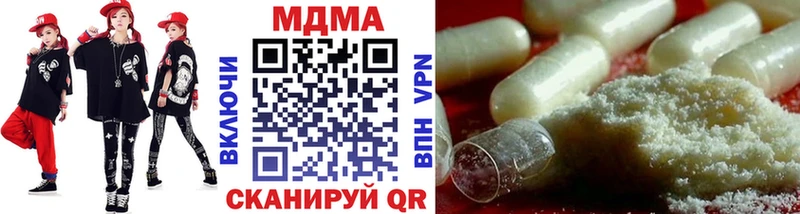 купить закладку  Разумное  MDMA молли 