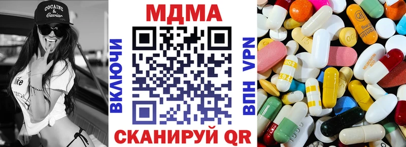 МДМА crystal Разумное