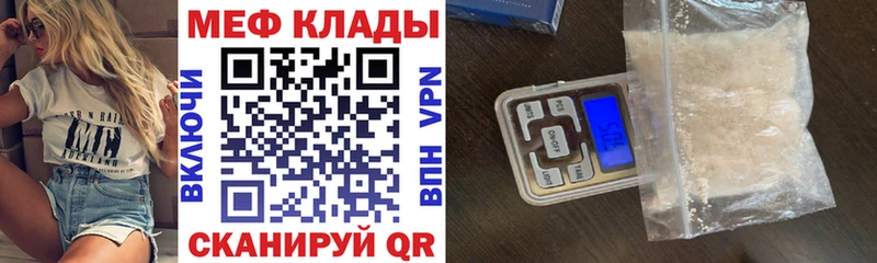 Мефедрон VHQ  Разумное 