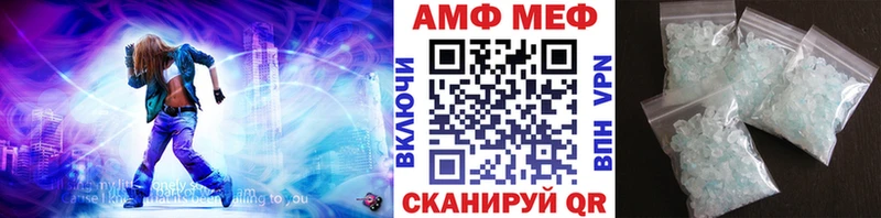 МЕТАМФЕТАМИН Декстрометамфетамин 99.9% Разумное