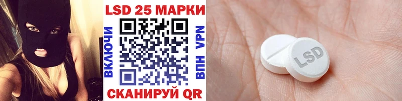 Марки 25I-NBOMe 1,8мг МЕГА ссылки Разумное