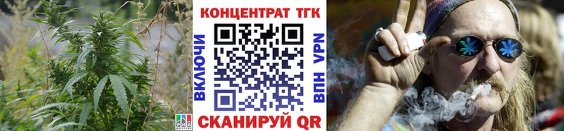Дистиллят ТГК гашишное масло  mega вход  Разумное 