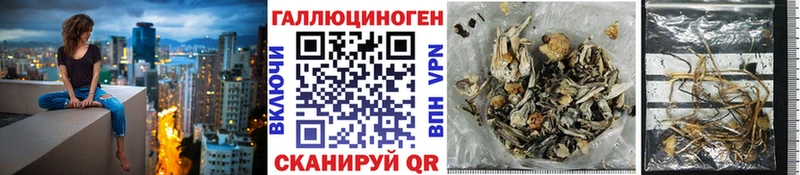 Псилоцибиновые грибы мухоморы  Разумное 